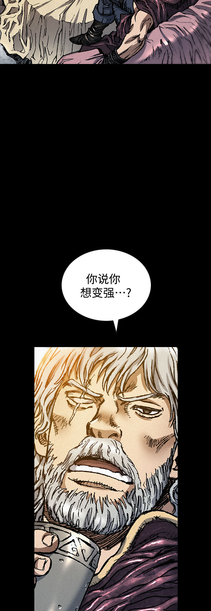 [第79话] 最後的人性6