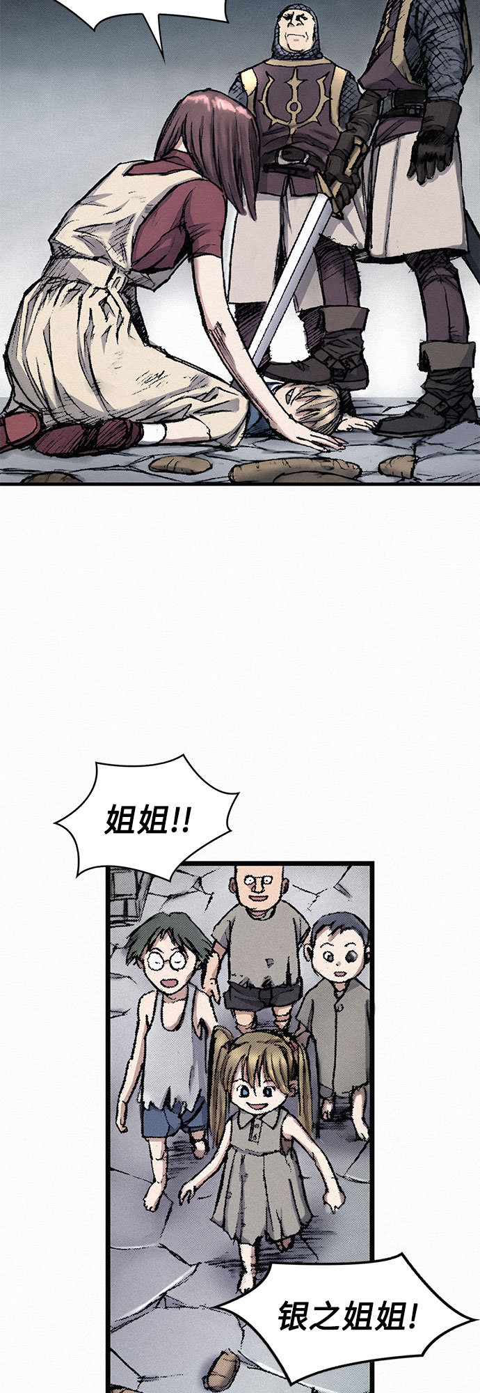 [第12话] 他们的世界68