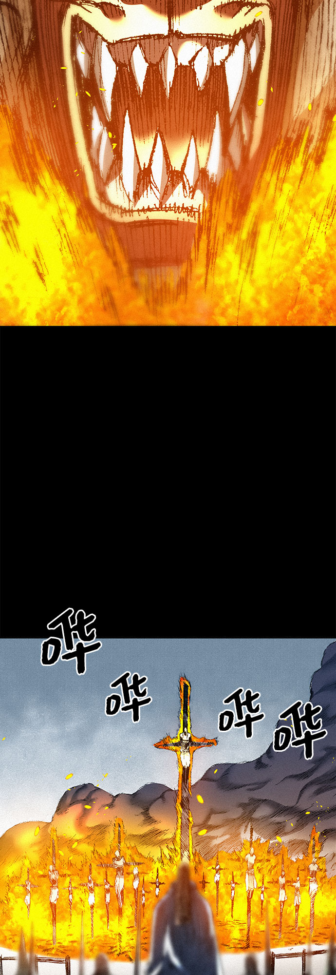 [第41话] 无面恐惧30