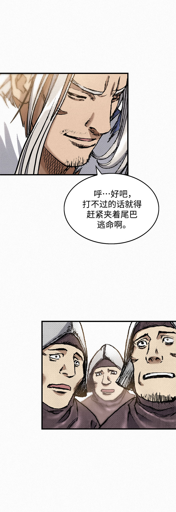 [第31话] 战士的复活8