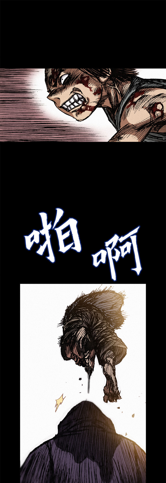 [第6话] 怜悯27