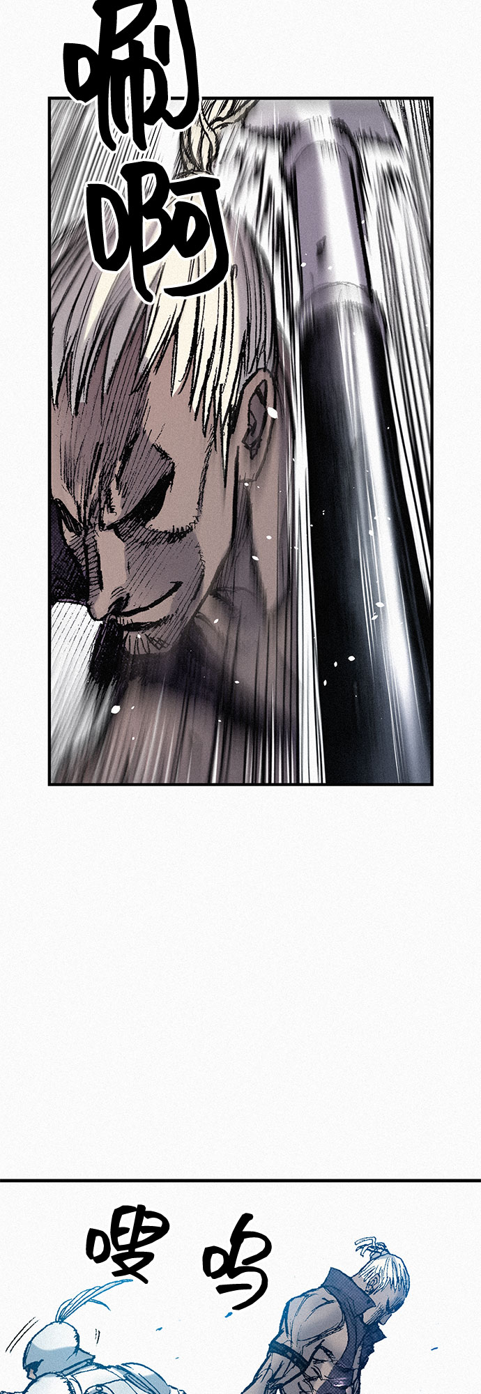 [第75话] 恐惧与癫狂19