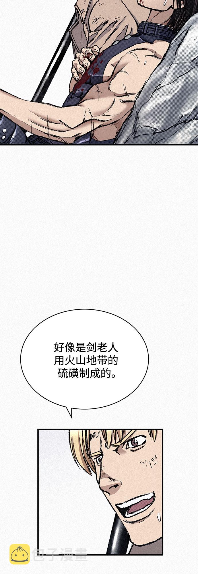 [第85话] 剑老人的真实身份71
