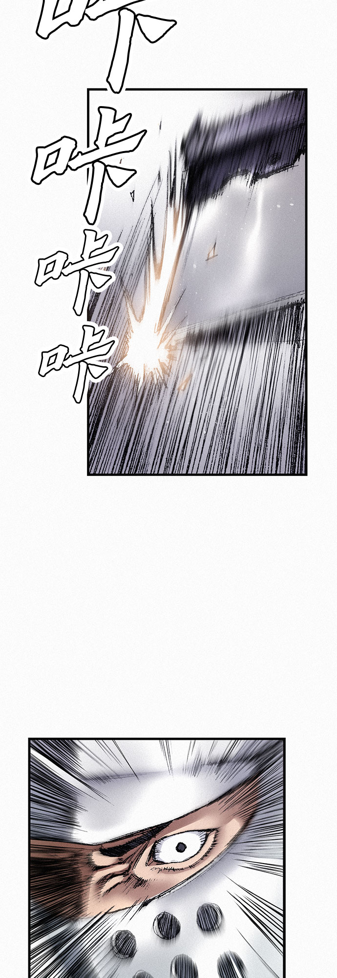 [第50话] 听从各自的命运7