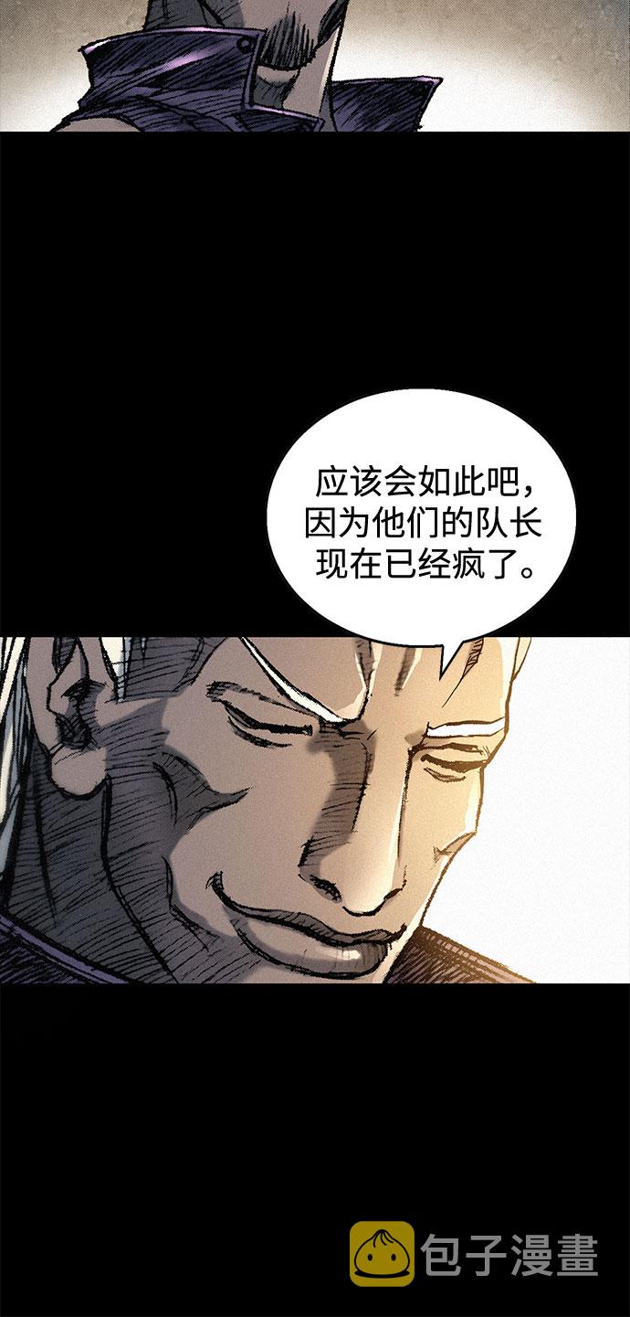 [第24话] 叛乱63