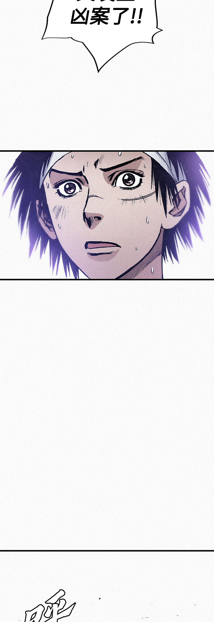 [第74话] 救赎者64
