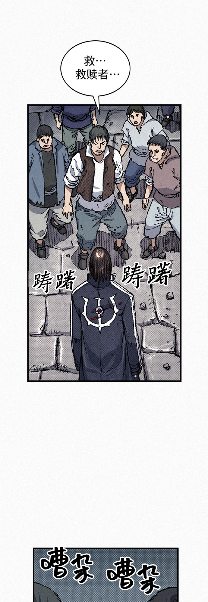 [第77话] 凶手的真面目94