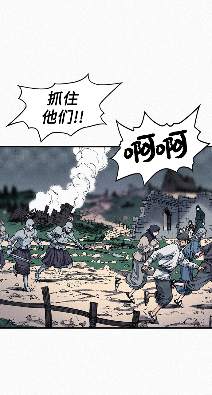 [第53话] 灭绝行动49