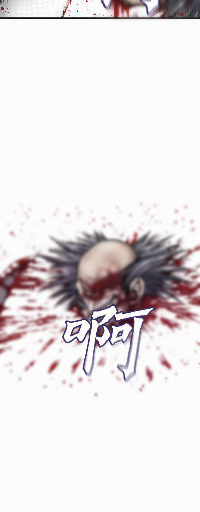 [第10话] 刺客57