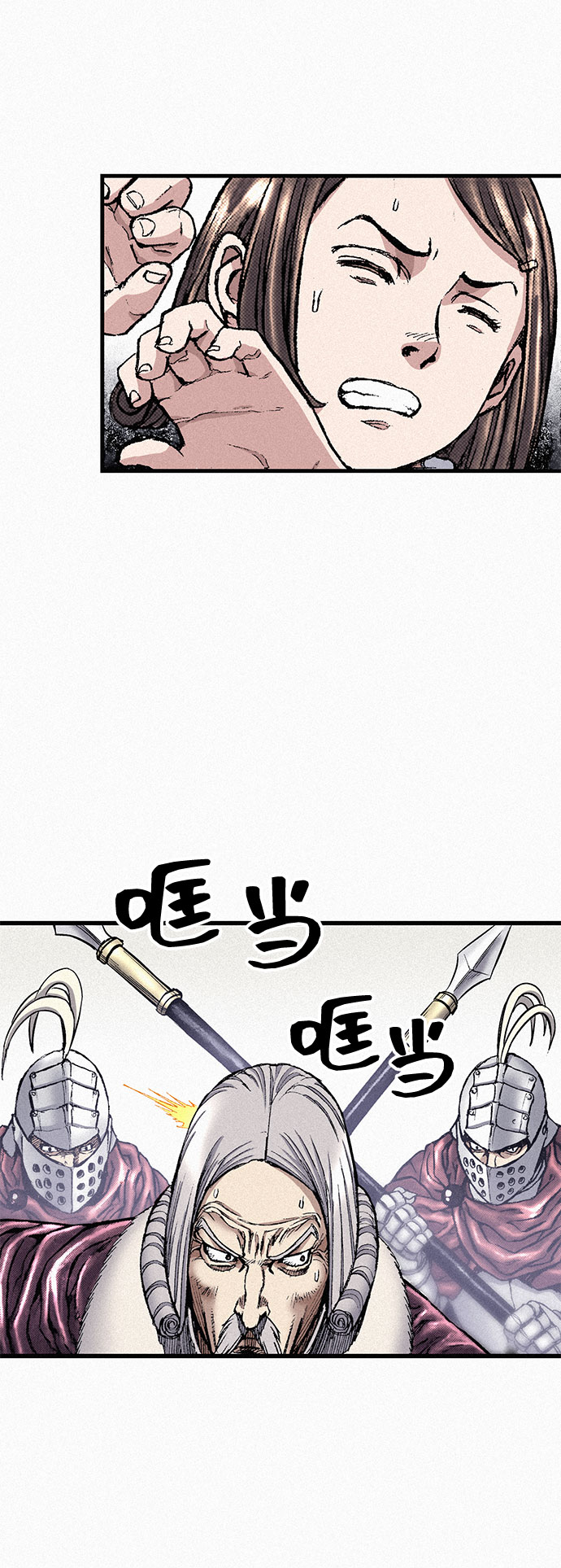 [第79话] 最後的人性87