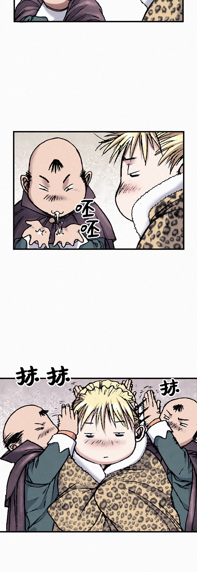[第36话] 爱国同盟52