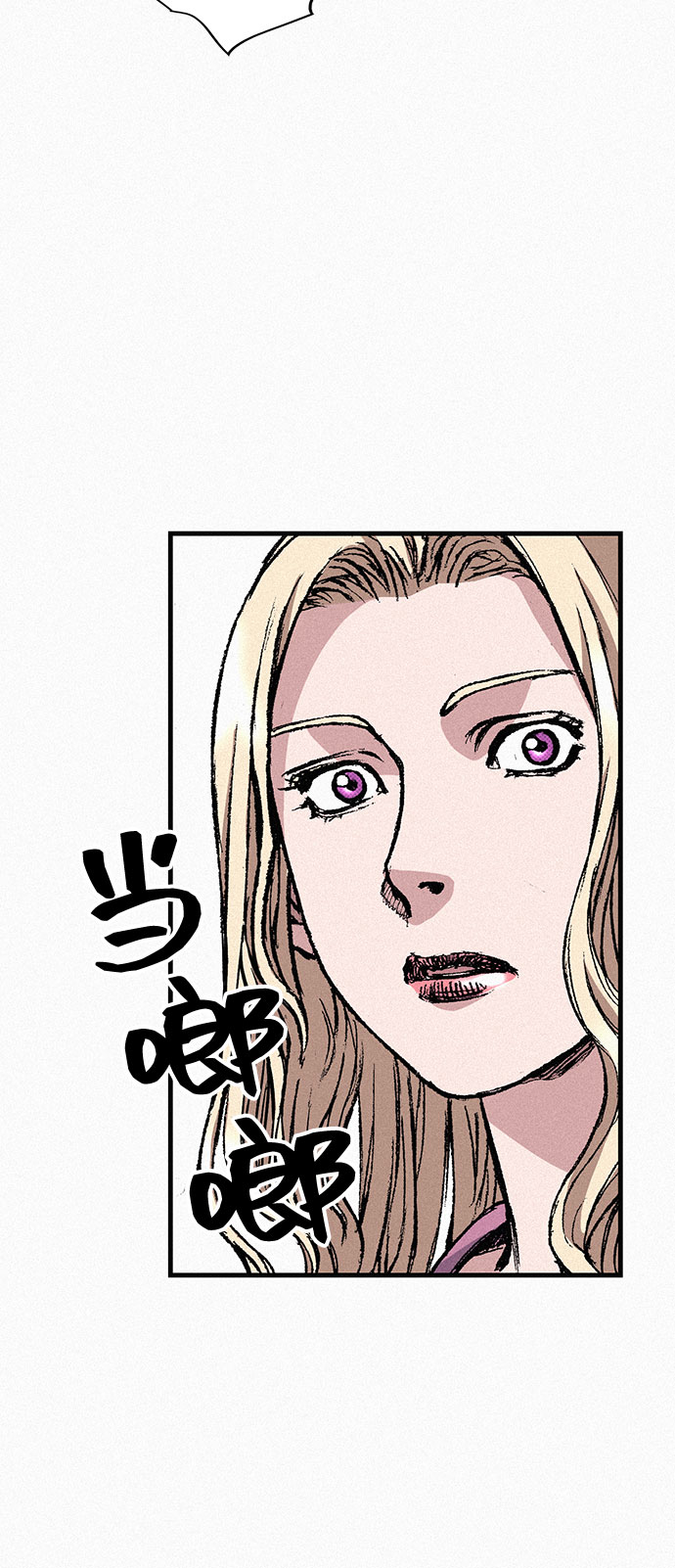 [第79话] 最後的人性84