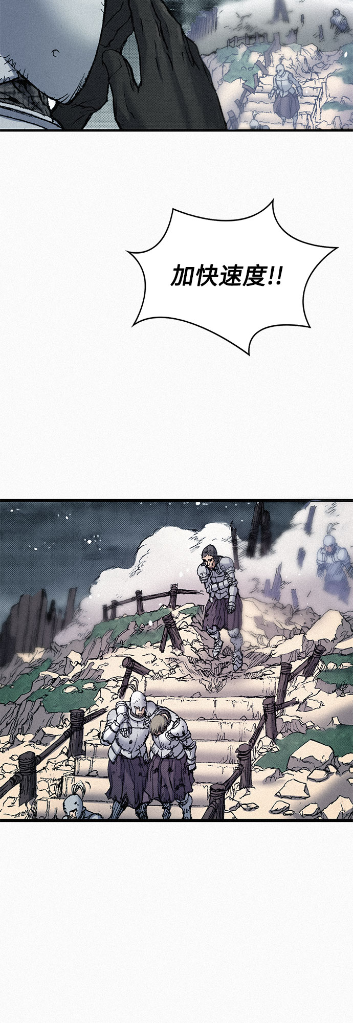 [第58话] 下一次战役57