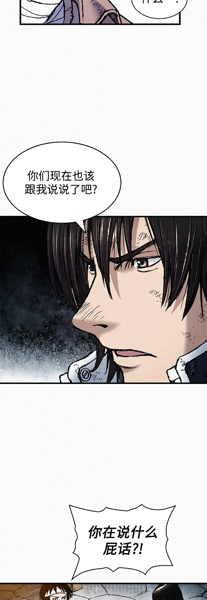 [第69话] 神都19