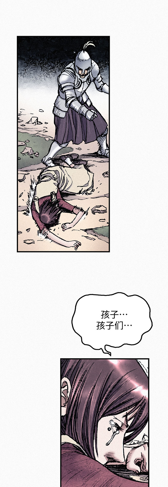 [第54话] 炮火53