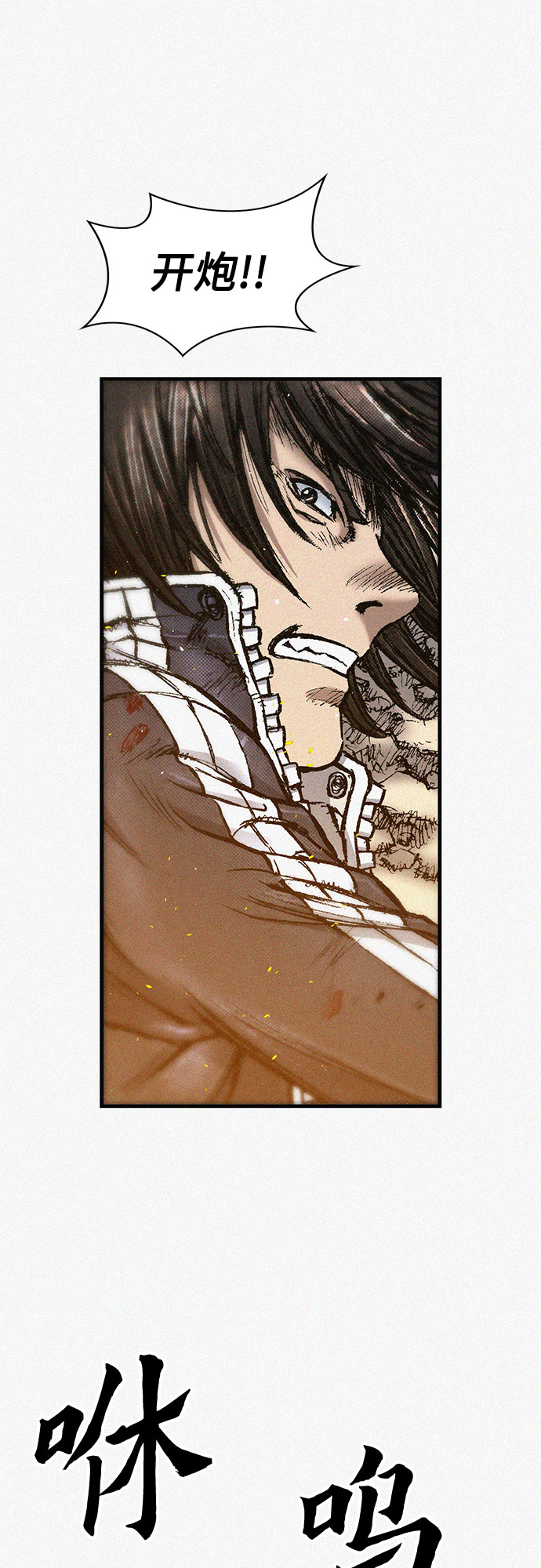 [第61话] 怪物63