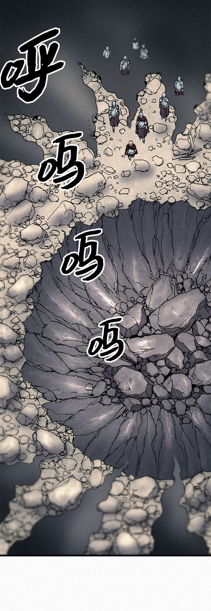 [第63话] 杀戮43