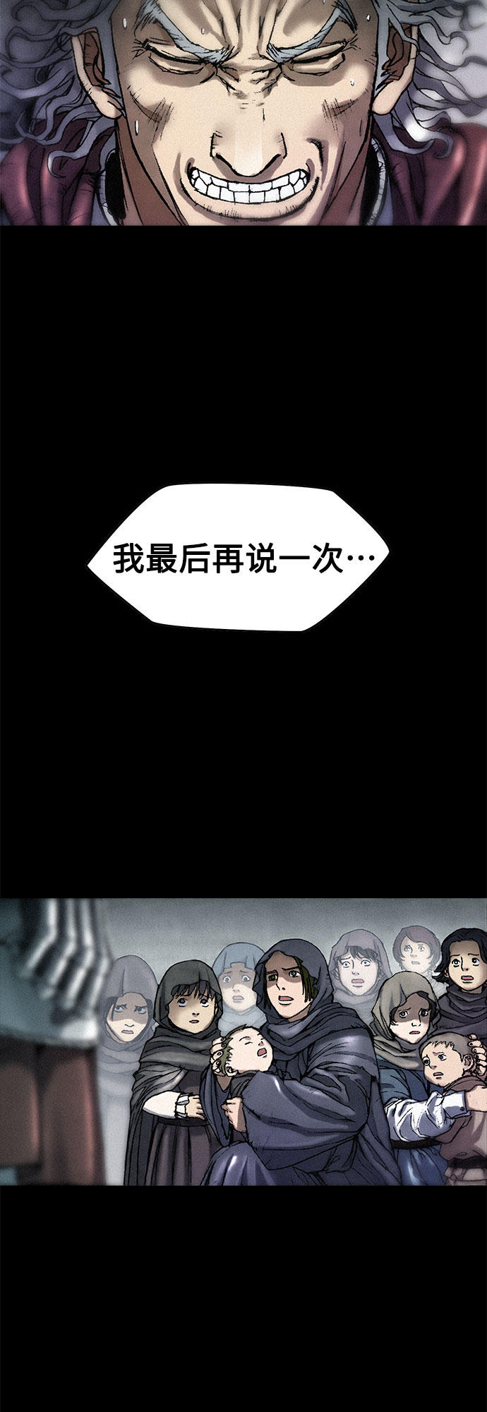 [第21话] 赎罪41