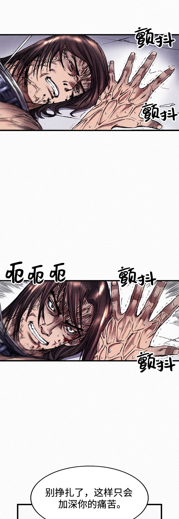 [第39话] 和解12