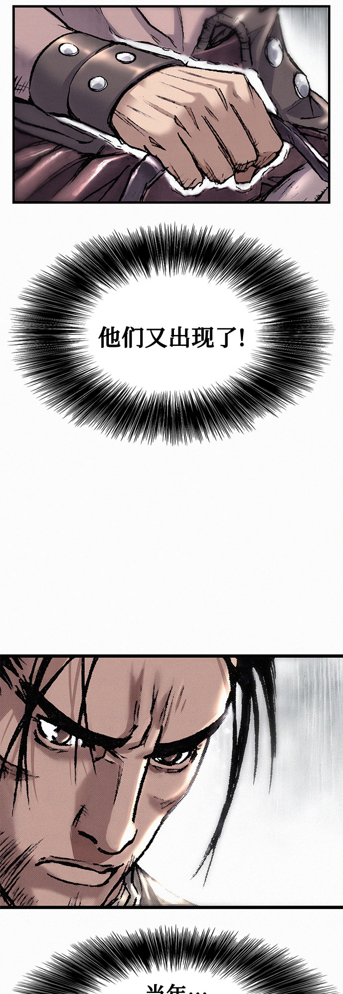 [第16话] 死亡的恐惧34