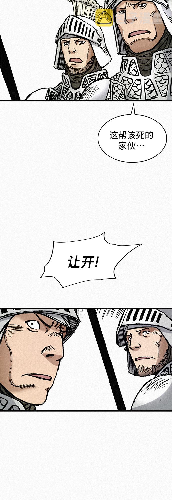 [第66话] 闯过鬼门关56