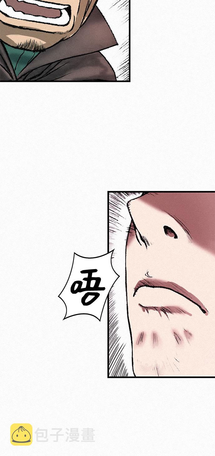 [第35话] 玄玉21