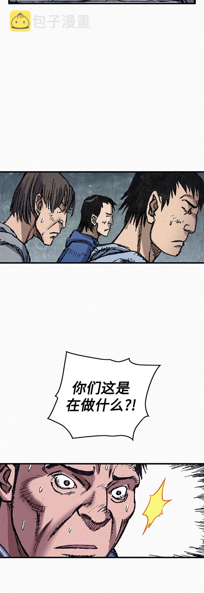 [第72话] 死亡的影子83
