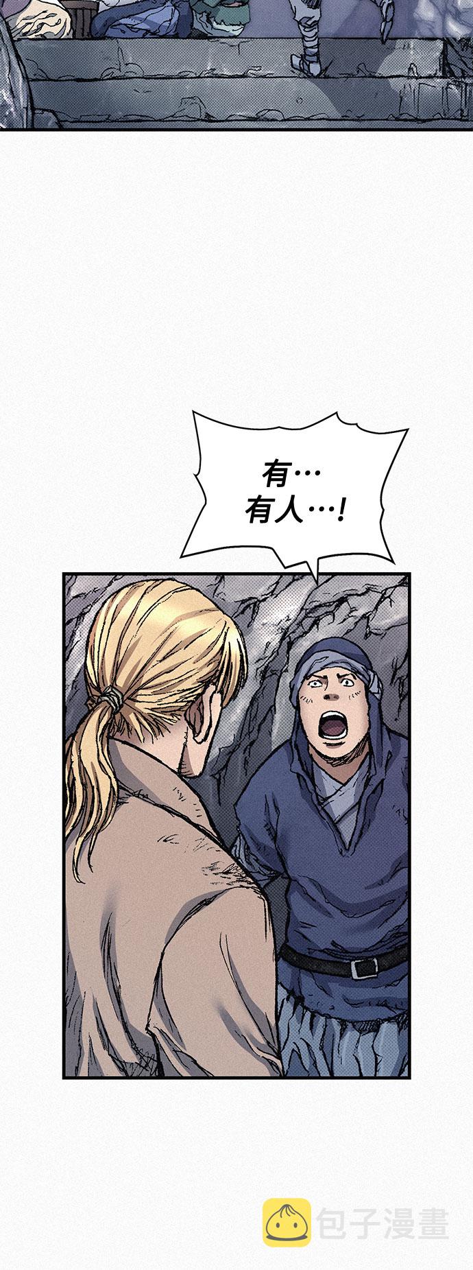 [第73话] 背後的真相4