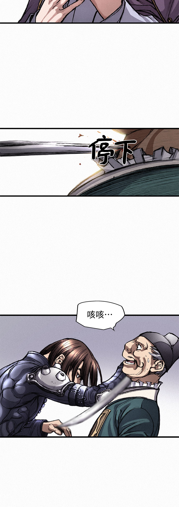 [第5话] 归来71