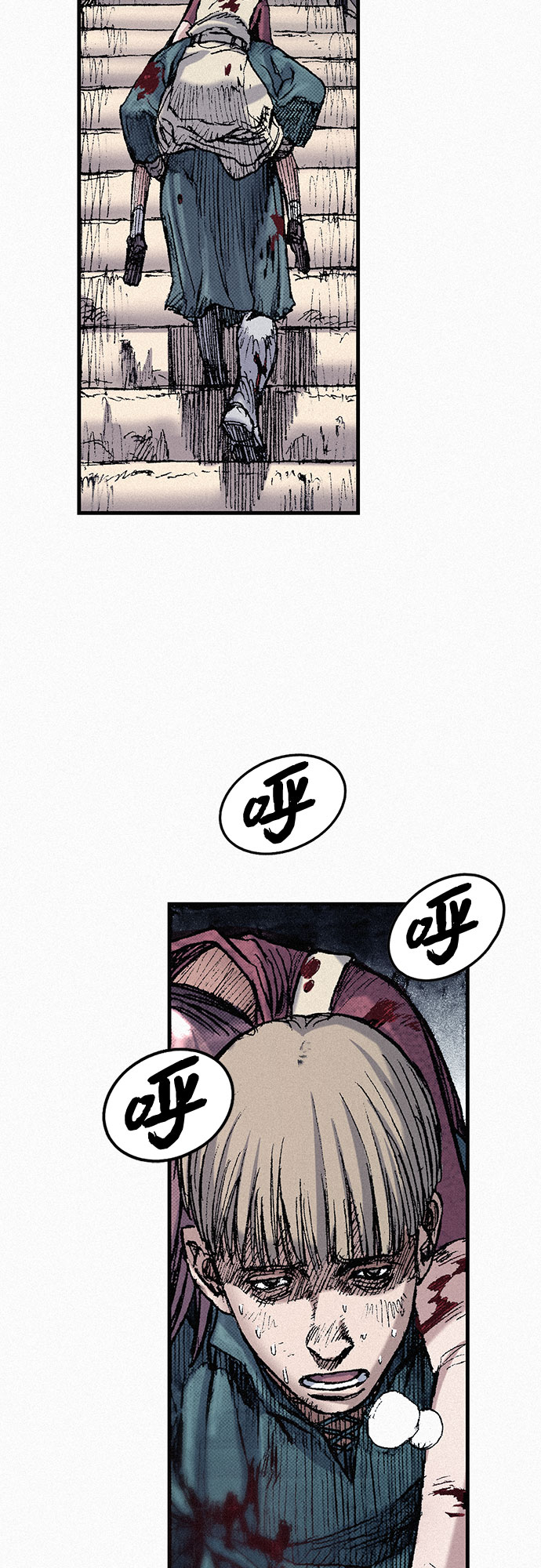 [第56话] 封锁城门63