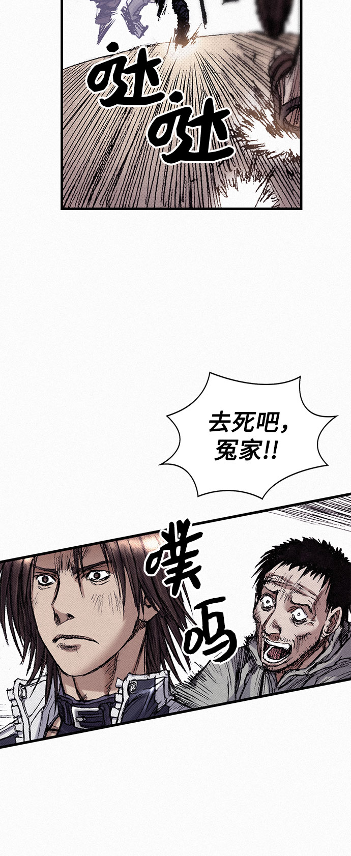 [第51话] 秘密根据地97