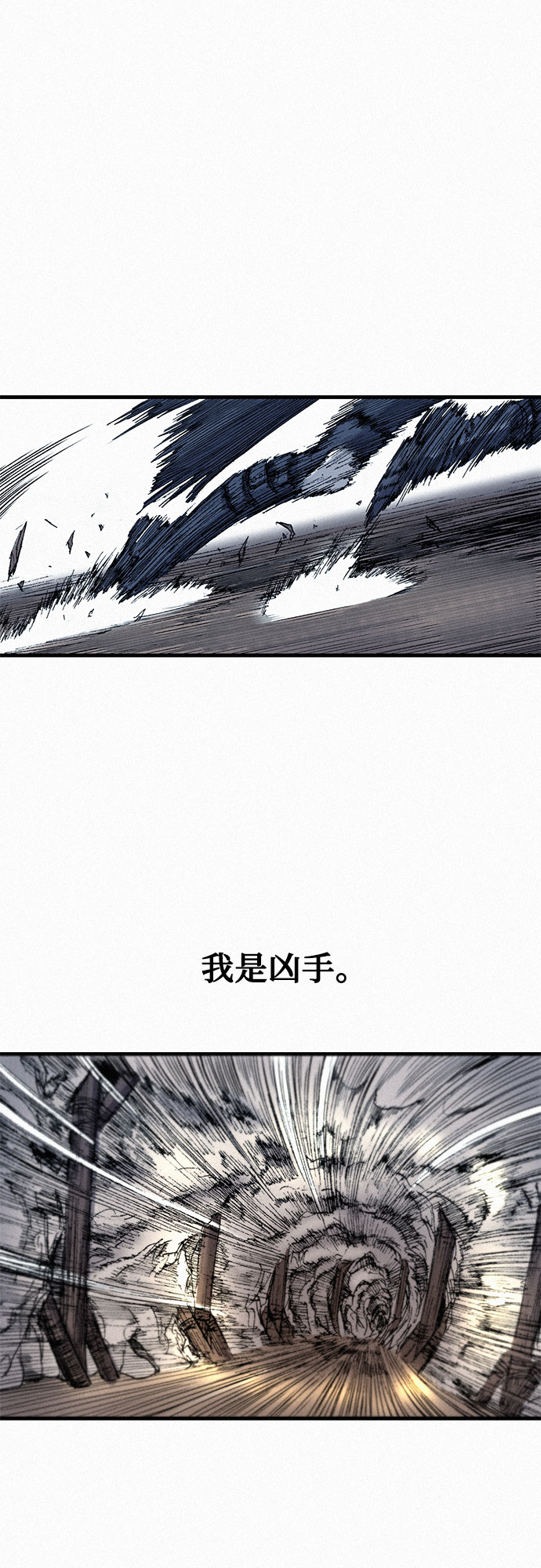 [第51话] 秘密根据地74