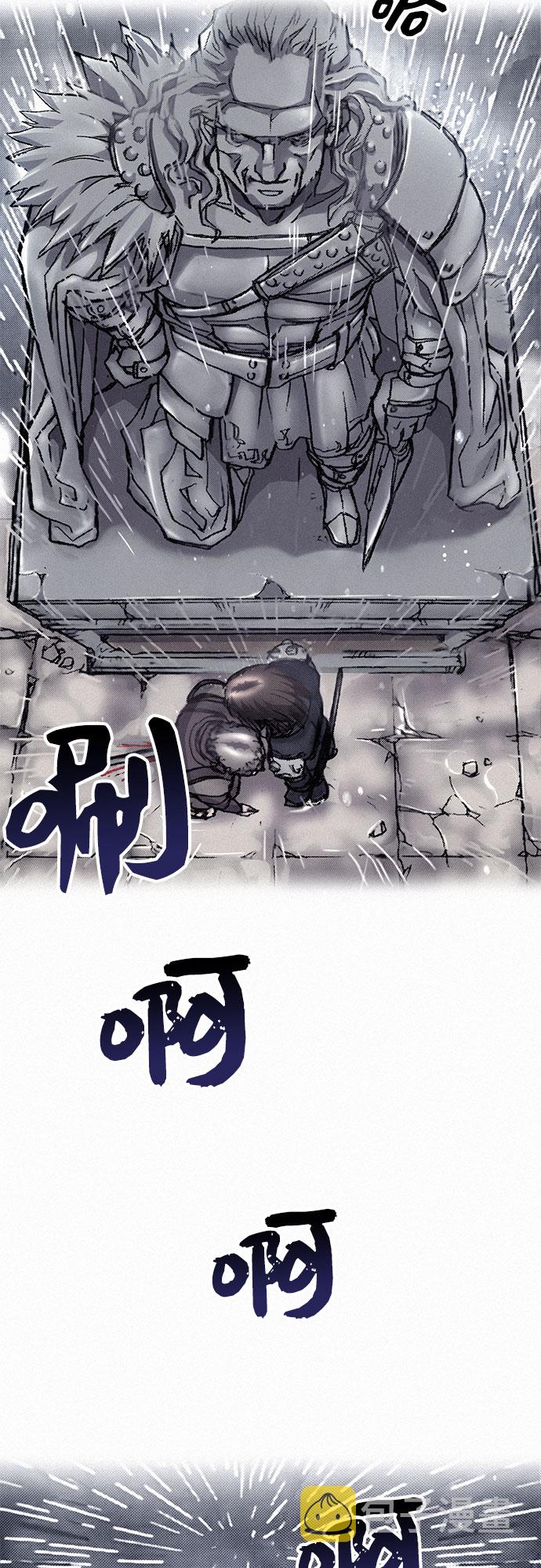 [第7话] 父亲44