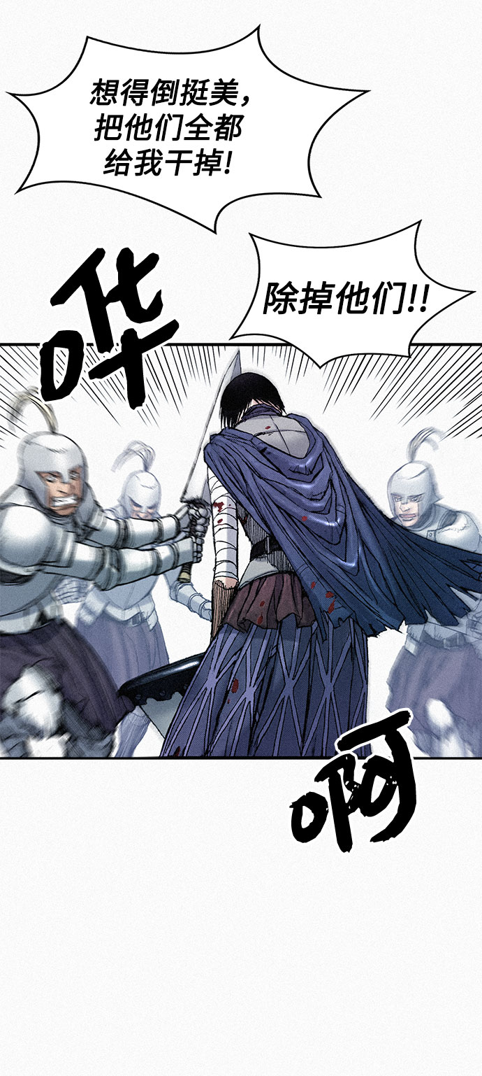 [第58话] 下一次战役12