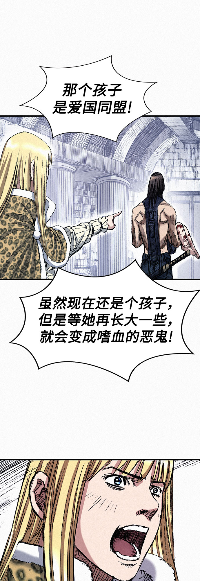 [第44话] 枷锁66
