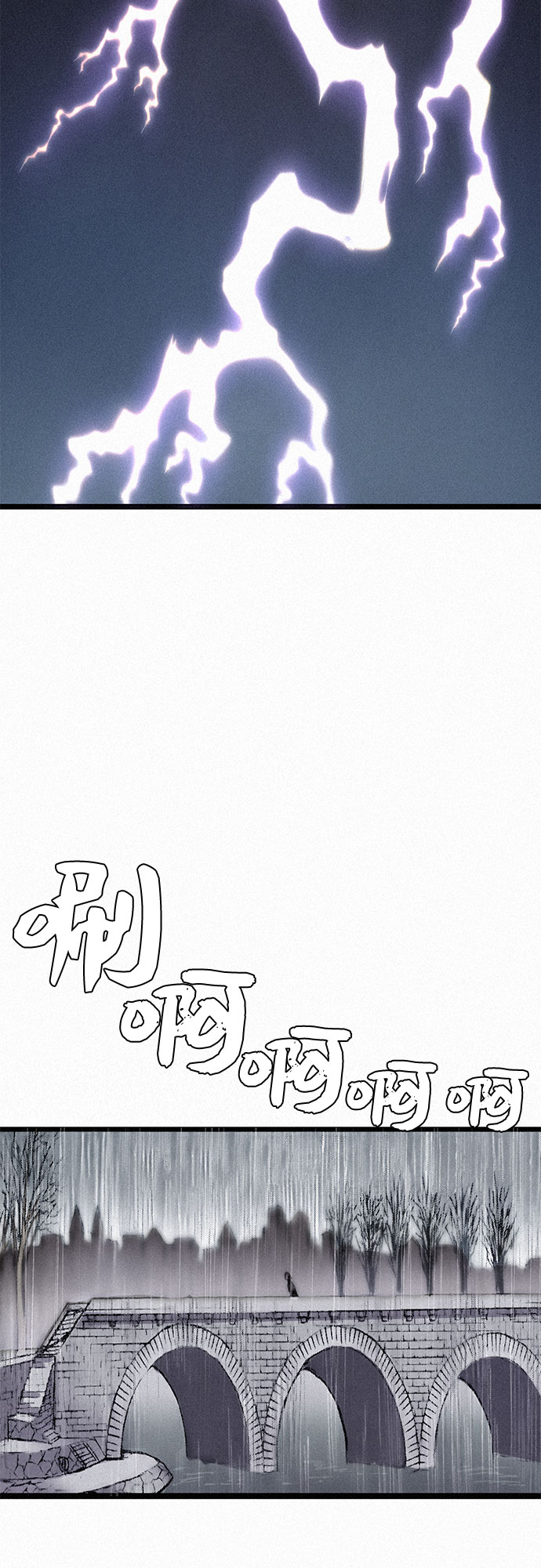 [第12话] 他们的世界51