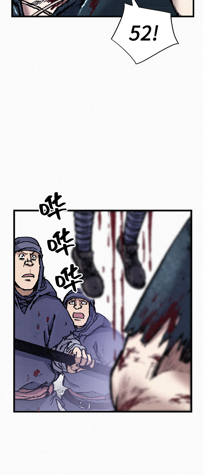 [第81话] 告别7