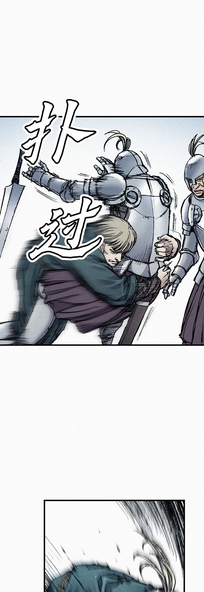 [第54话] 炮火5