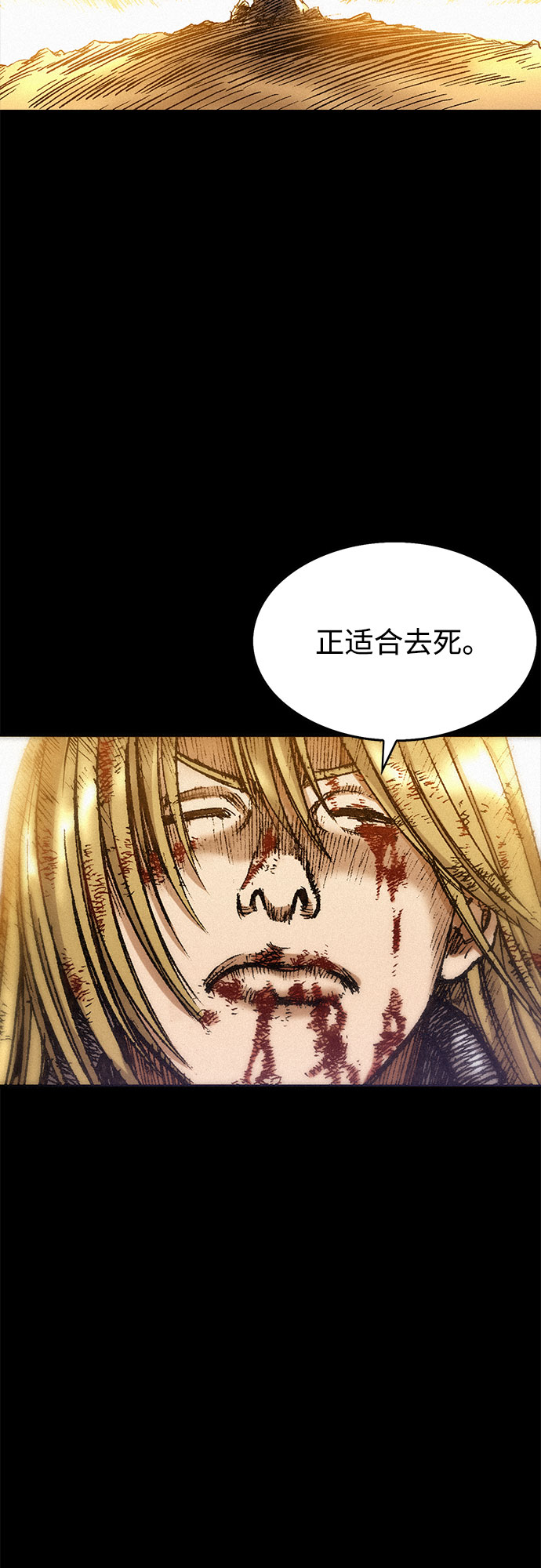 [第26话] 申支19