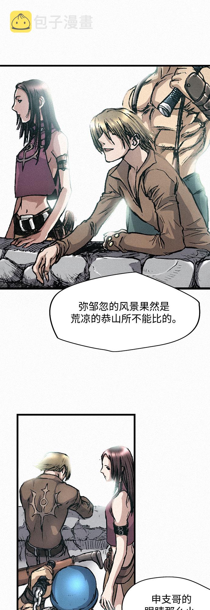 [第5话] 归来8