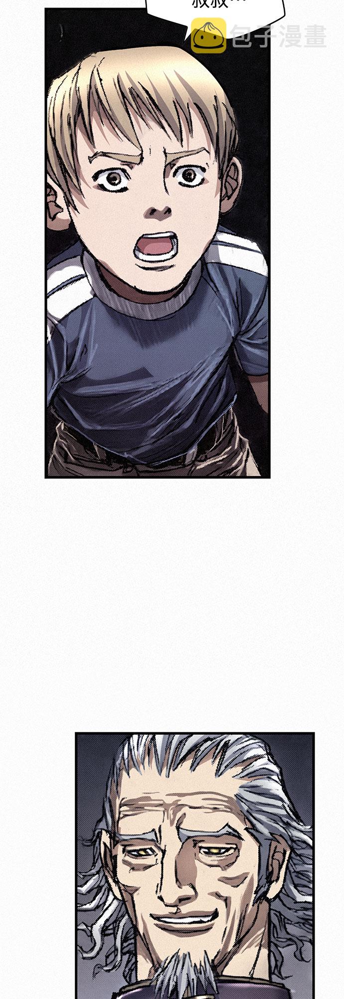 [第13话] 百色旅团20