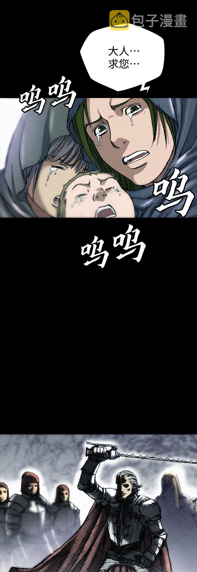 [第21话] 赎罪46
