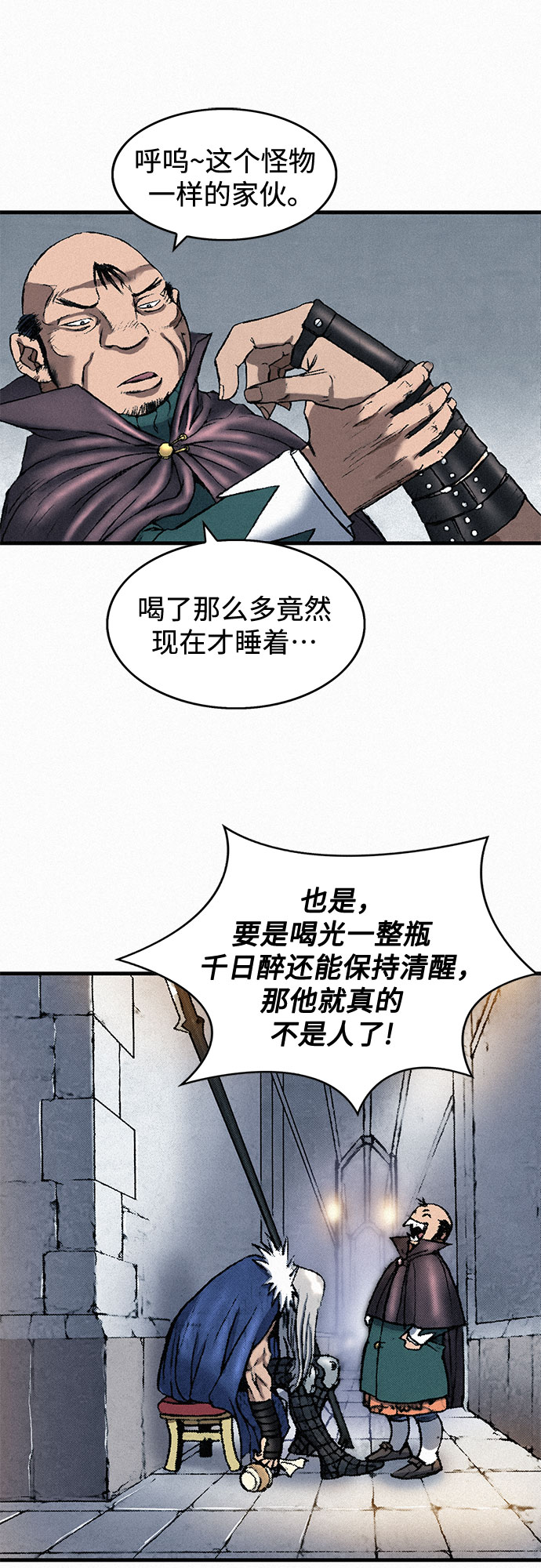 [第35话] 玄玉79