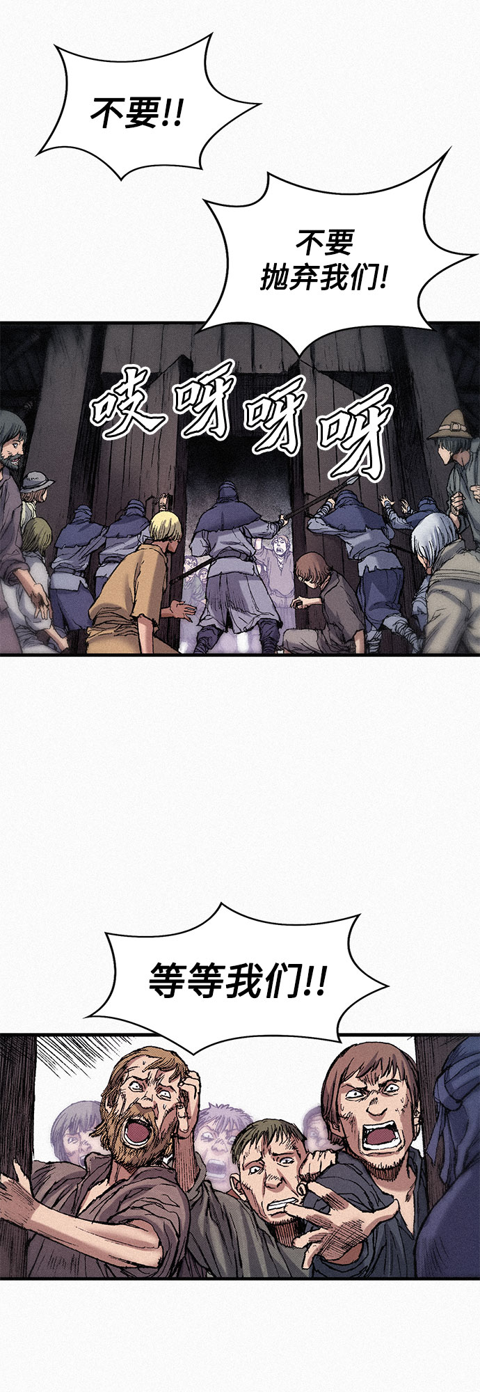 [第56话] 封锁城门30