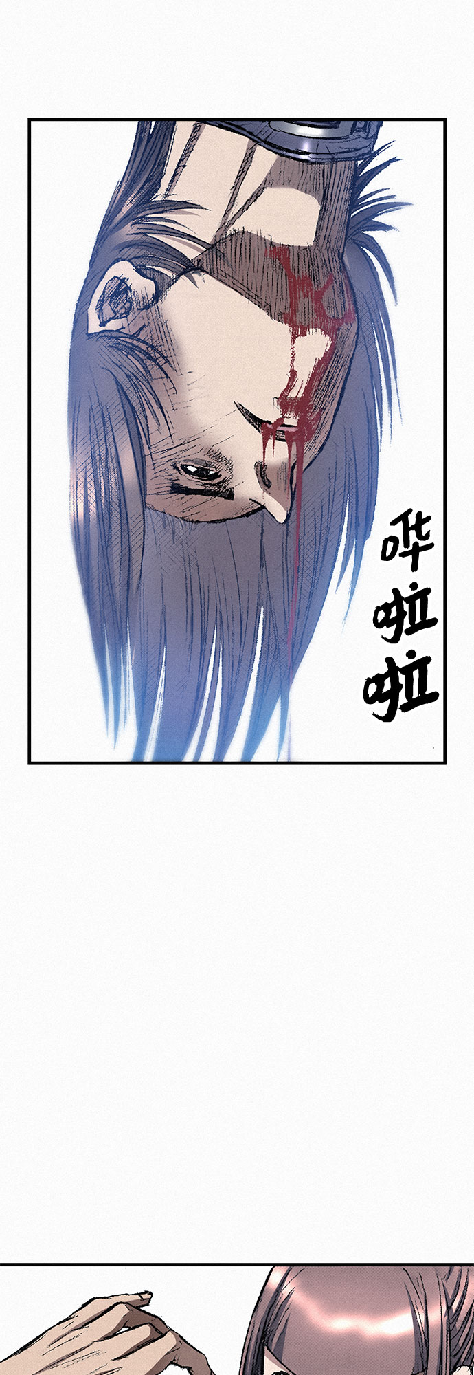 [第43话] 不死的人们57