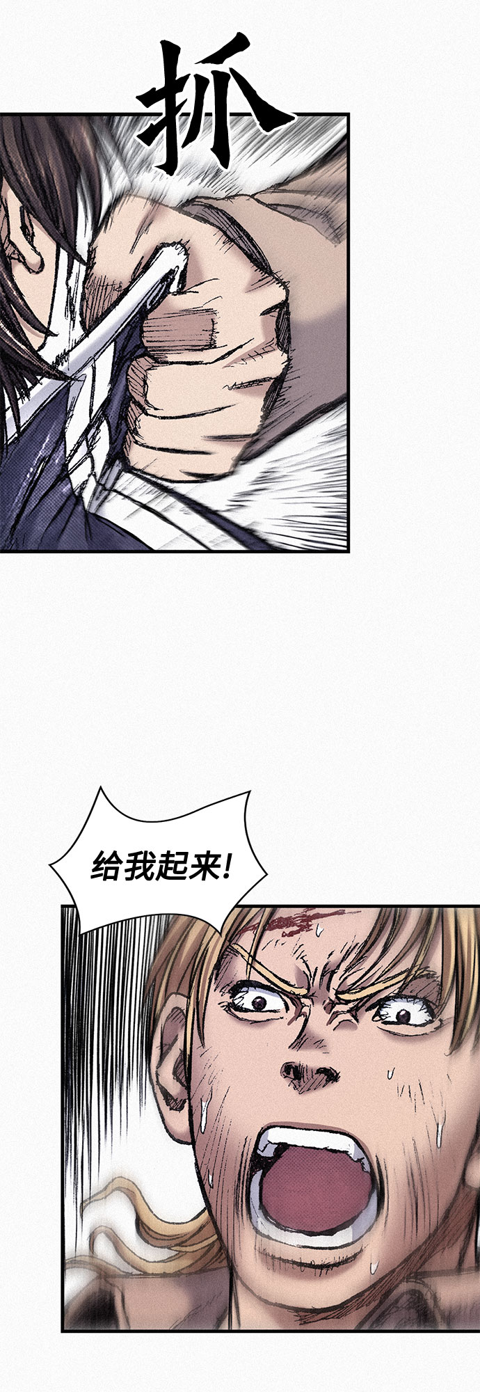 [第73话] 背後的真相39