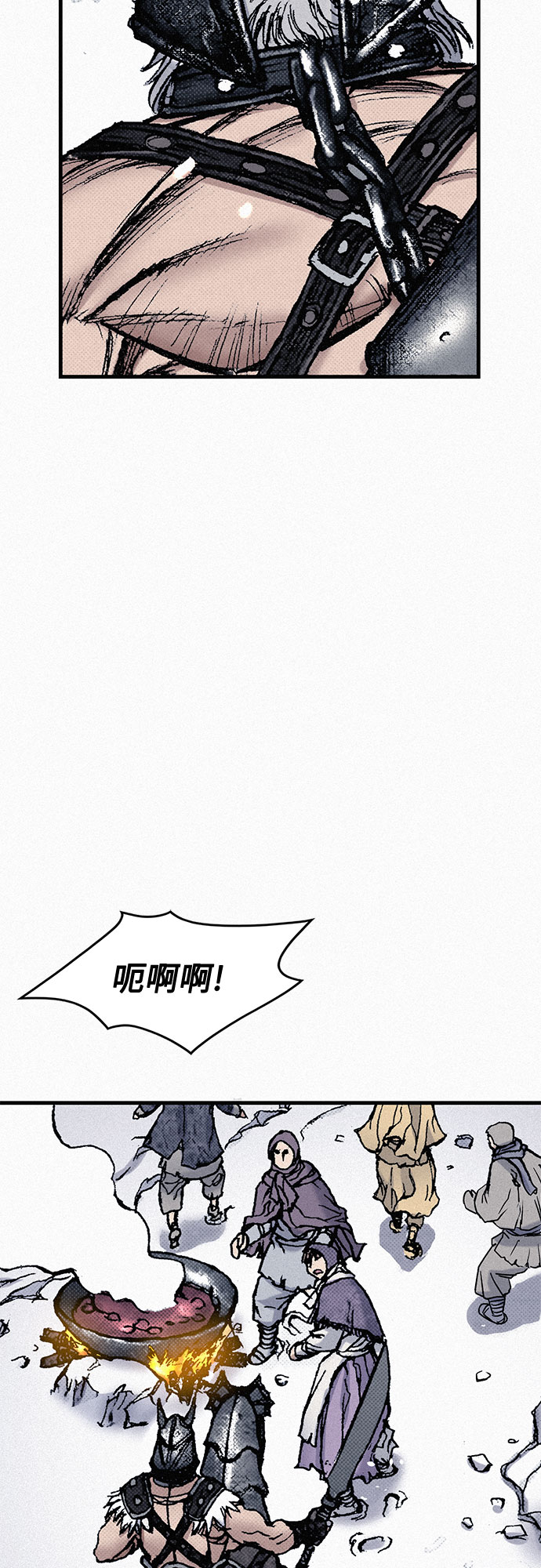 [第84话] 风暴前的宁静82