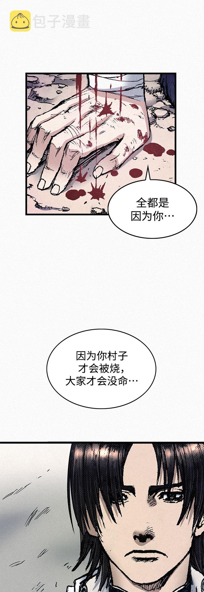 [第59话] 疯狂68