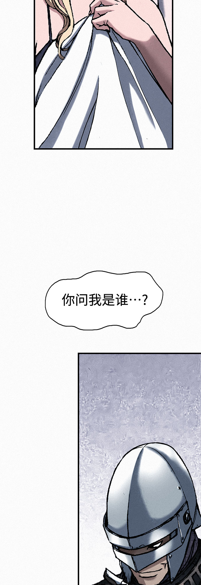 [第36话] 爱国同盟28