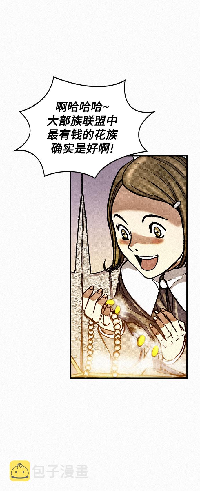 [第35话] 玄玉41